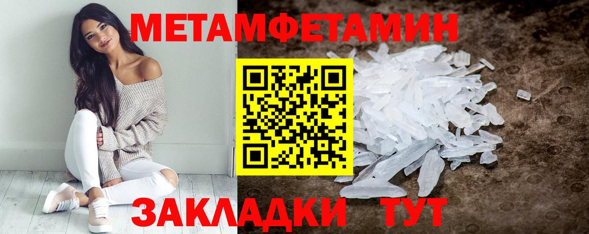 Amphetamine 98% Комсомольск-на-Амуре