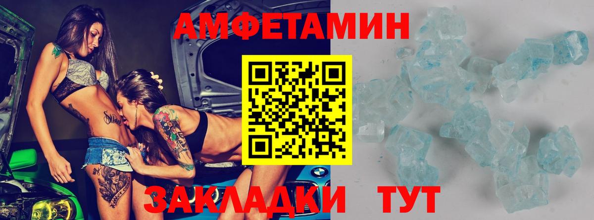 Amphetamine 98%  Вход с VPN  АМФЕТАМИН  Комсомольск-на-Амуре 