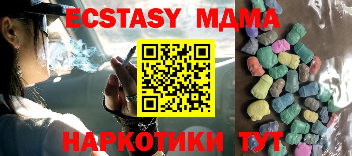 ЭКСТАЗИ бентли  Вход с VPN  Ecstasy mix  Комсомольск-на-Амуре 