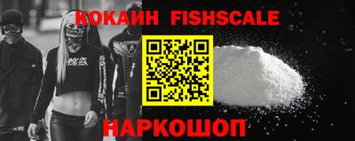 мяу мяу кристалл Камышлов