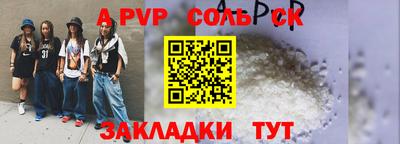 мяу мяу мука Кандалакша