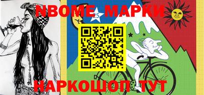 мяу мяу кристалл Камышлов