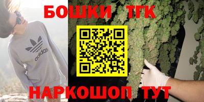 мяу мяу кристалл Камышлов