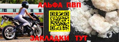 мяу мяу кристалл Камышлов
