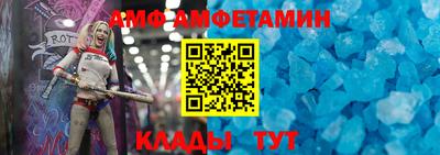 мяу мяу кристалл Камышлов