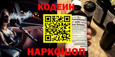 мяу мяу кристалл Камышлов