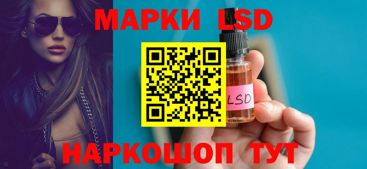 ЛСД экстази кислота  Лсд 25 экстази  Вход с VPN  Комсомольск-на-Амуре  Лсд 25 экстази ecstasy 