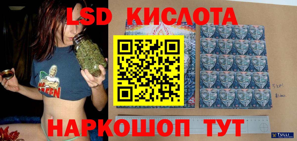 Комсомольск-на-Амуре  МАРИХУАНА  Кокаин  Меф  MDMA  Вход с VPN  Гашиш  Меф   LSD-25 