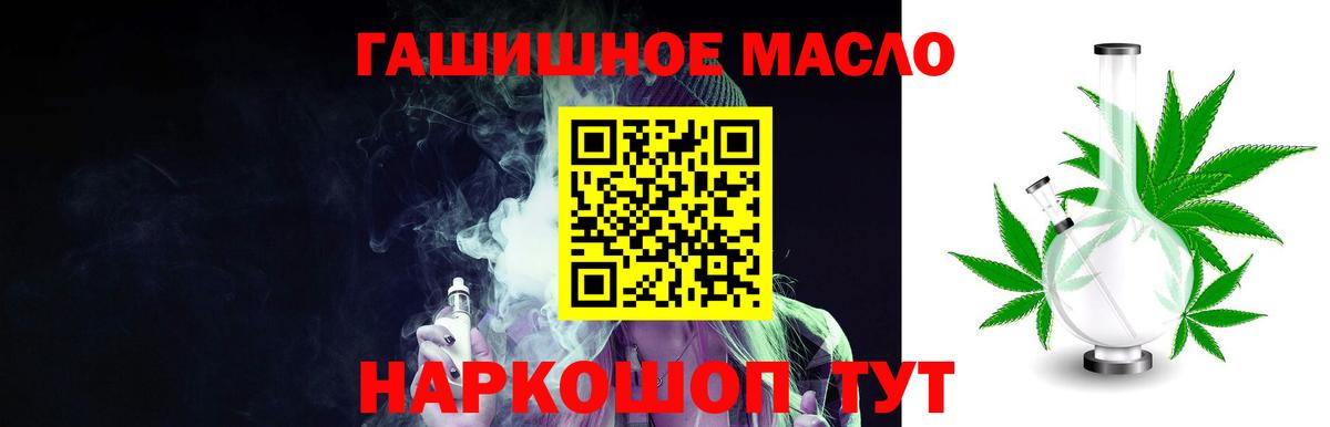 ТГК Wax  Вход с VPN  Комсомольск-на-Амуре 