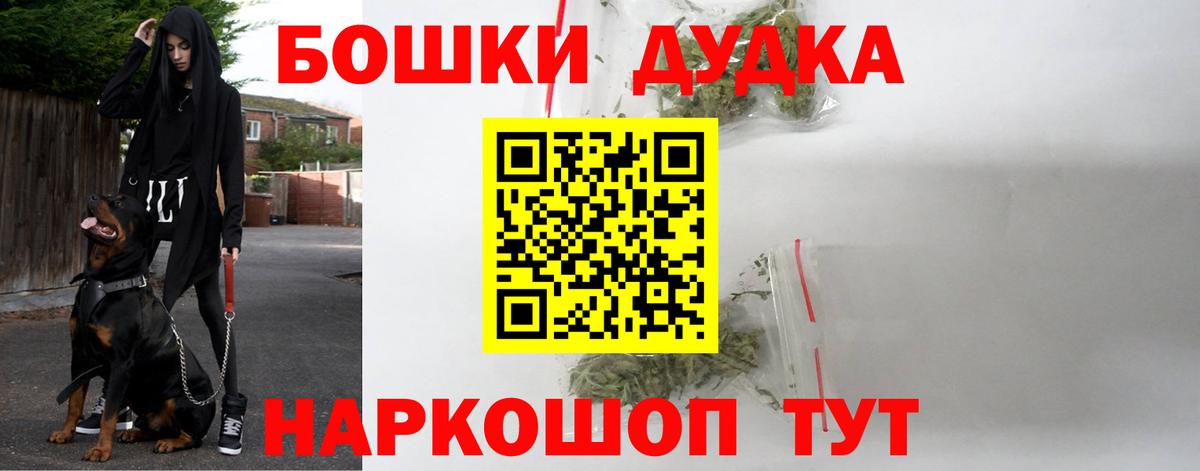 Канабис LSD WEED  Бошки Шишки SATIVA & INDICA  Вход с VPN  МАРИХУАНА Ganja  Комсомольск-на-Амуре 